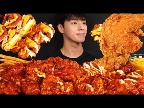 ASMR MUKBANG HOT CHEESE FRIED CHICKEN & FRIED CHICKEN & FRIES